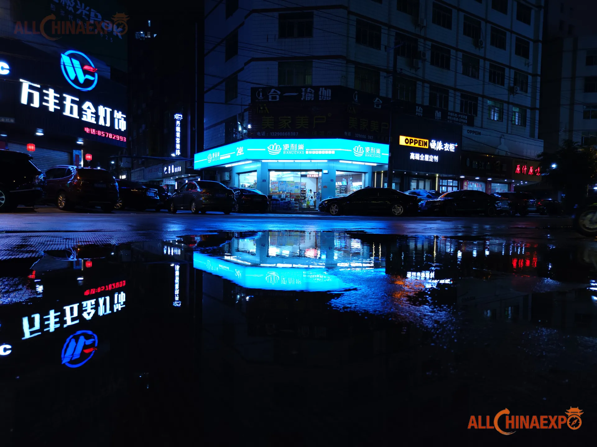 Nanchang