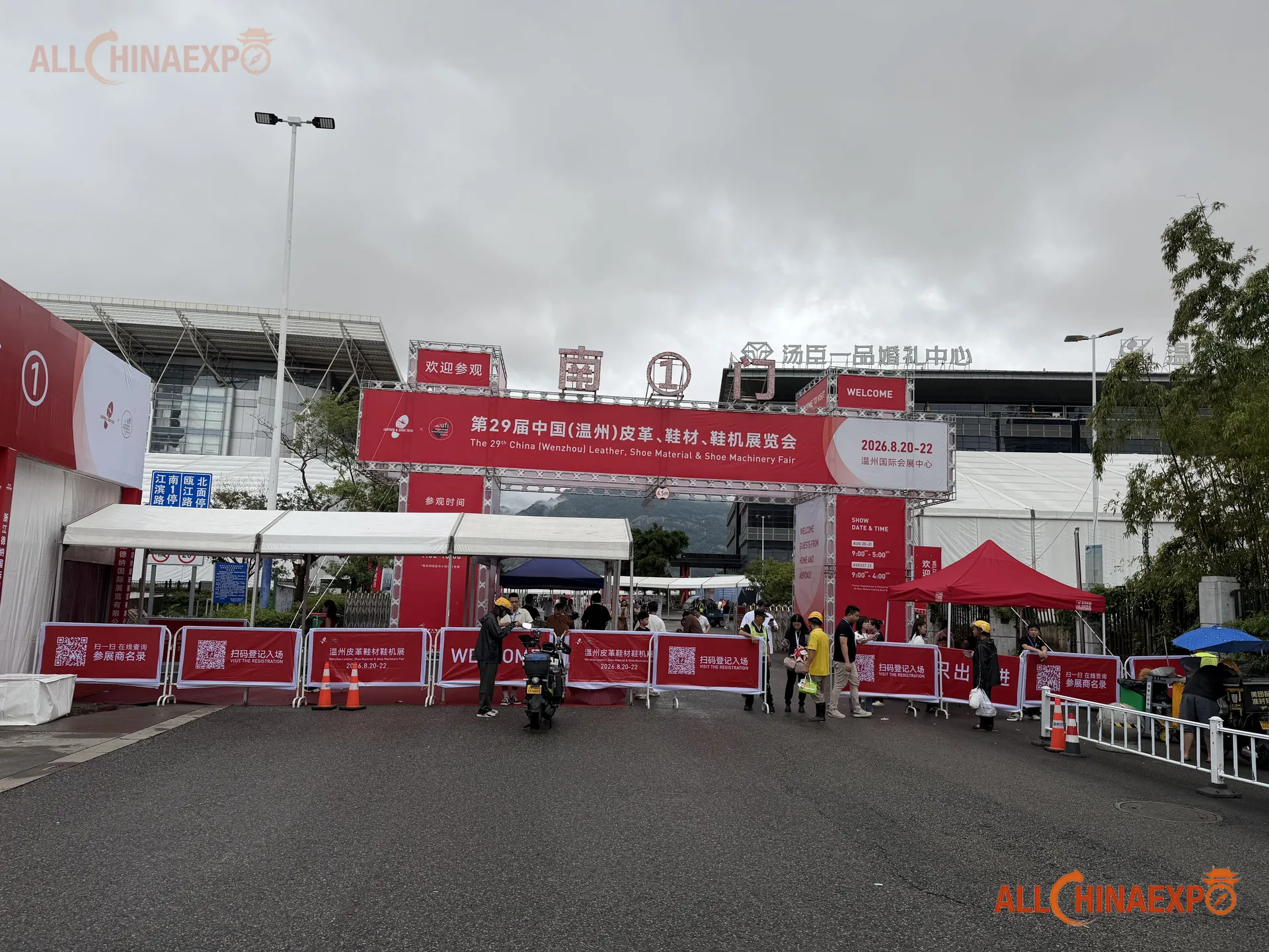 China Wenzhou Leather, Shoe Material & Shoe Machinery Fair